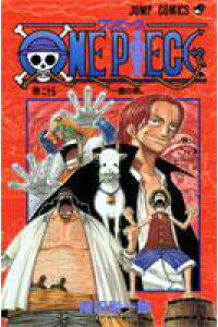 楽天ブックス One Piece 25 尾田 栄一郎 本 楽天ブックス One Piece 25 尾田 栄一郎 本